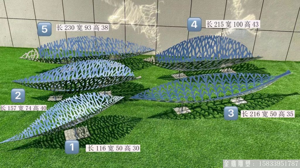 不锈钢镂空树叶雕塑4