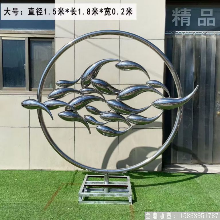 不锈钢镜面鱼雕塑3